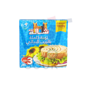 شالة تونة كاملة بالزيت النباتي 80غ