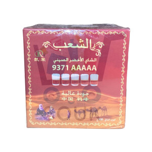 شاي الشعب 500غ (1كغ)