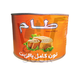 طام 1700 غ